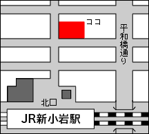 JR新小岩駅そば